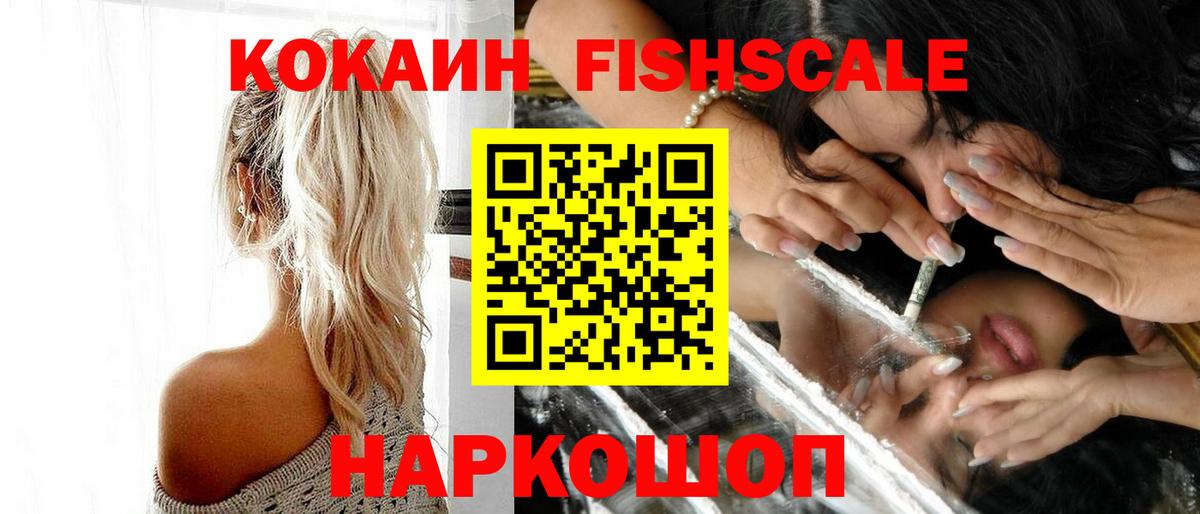 Cocaine Боливия Кандалакша