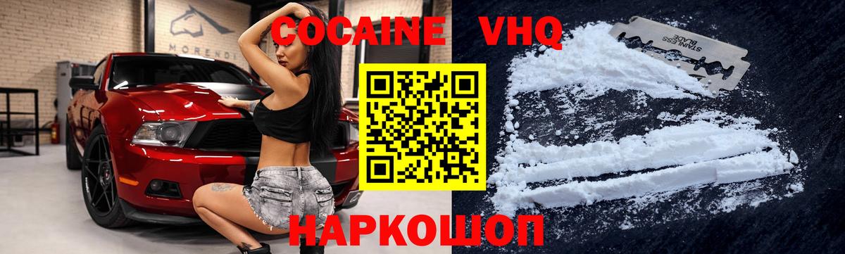 Кокаин Кандалакша