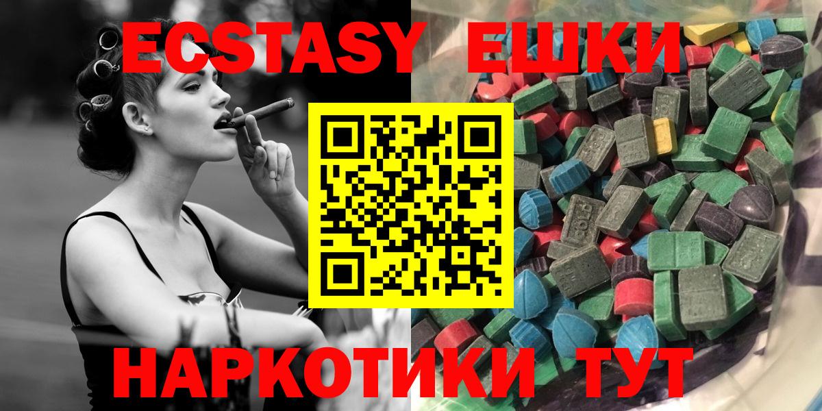 ЭКСТАЗИ 300 mg Кандалакша