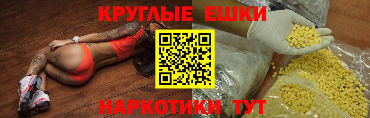 ЭКСТАЗИ 280 MDMA  Вход с VPN  ЭКСТАЗИ  Кандалакша 