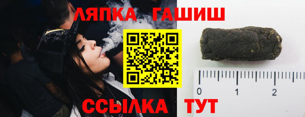 ГАШИШ AMNESIA HAZE Кандалакша