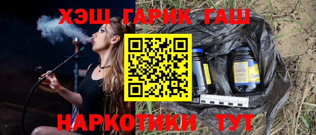 Кандалакша  Гашиш ice o lator  Вход с VPN  Гашиш Ice-O-Lator 