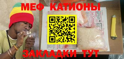 бошки Бийск