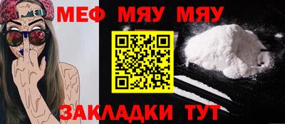 бошки Бийск