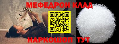 бошки Бийск