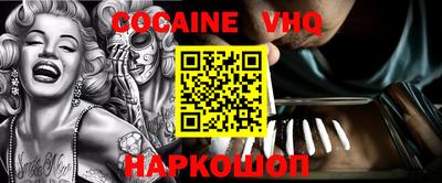 MDMA Premium VHQ Берёзовский