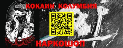 бошки Бийск