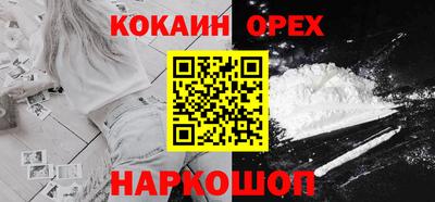 бошки Бийск