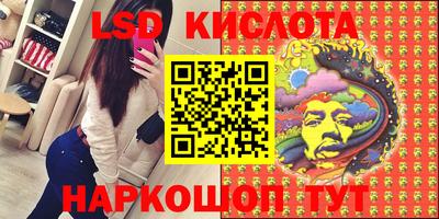 бошки Бийск