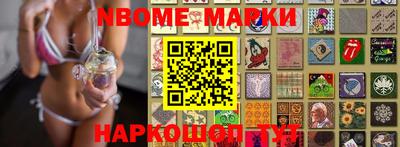 бошки Бийск