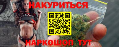 бошки Бийск