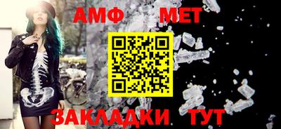 бошки Бийск