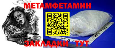СК Беслан