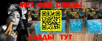 СК Беслан