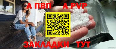 СК Беслан