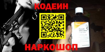 бошки Бийск