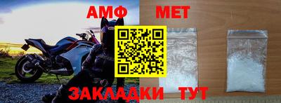 бошки Бийск