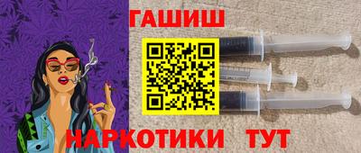 бошки Бийск