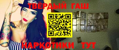 бошки Бийск
