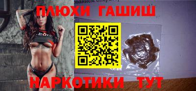 бошки Бийск