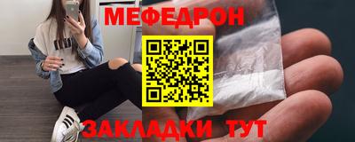 прущие грибы Ачхой-Мартан