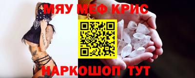 бошки Бийск