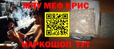 бошки Бийск