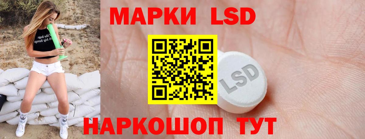 Кандалакша  ЛСД экстази ecstasy  Лсд 25 экстази ecstasy  мега вход  Вход с VPN 