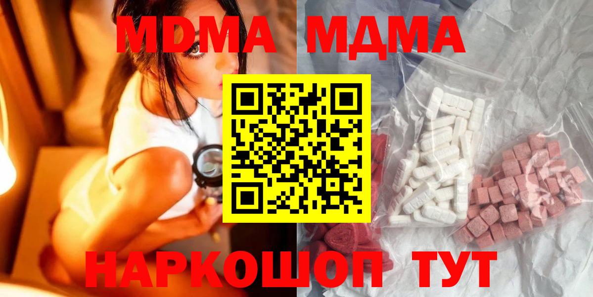 Гашиш  МЕФ кристаллы  МАРИХУАНА  Cocaine  Купить закладку  Меф  ГАШИШ  Кандалакша  Вход с VPN 