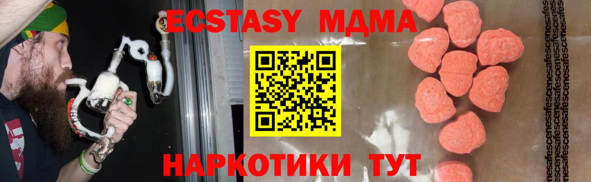МДМА VHQ Кандалакша