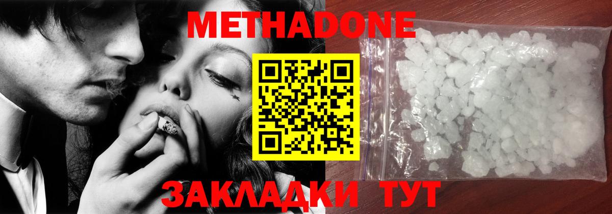 Кандалакша  маркетплейс формула  Вход с VPN  Метадон methadone  Метадон methadone  ссылка на мегу рабочий сайт 