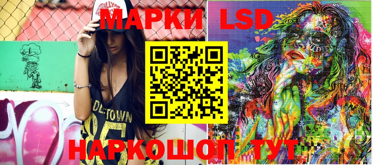 Марки 25I-NBOMe 1,5мг  Марки 25I-NBOMe 1,5мг  Вход с VPN  Кандалакша 