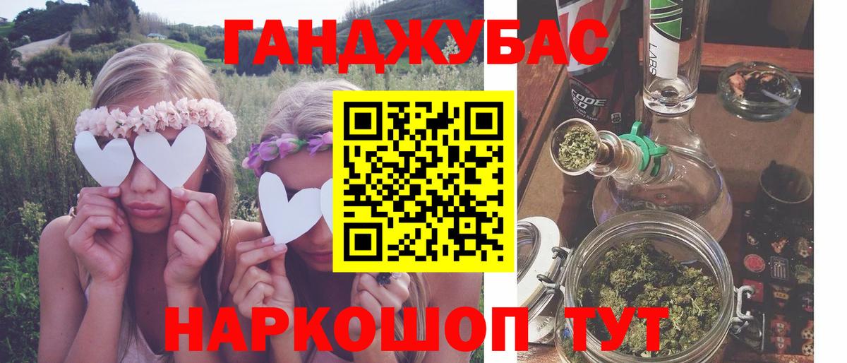 Шишки марихуана THC 21% Кандалакша