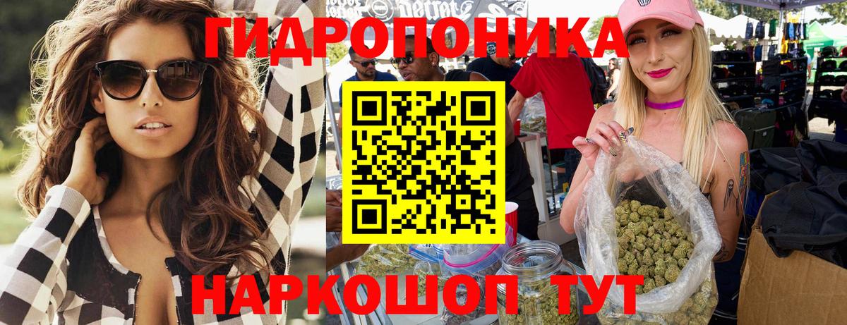 Бошки марихуана Amnesia  Вход с VPN  МАРИХУАНА тримм  Кандалакша  Бошки марихуана MAZAR 